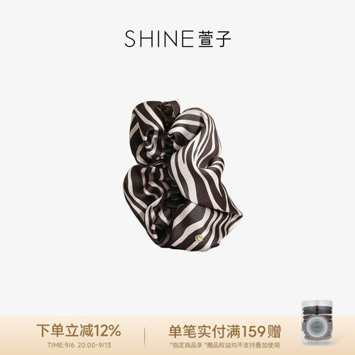 萱子都市序章斑马纹竖夹