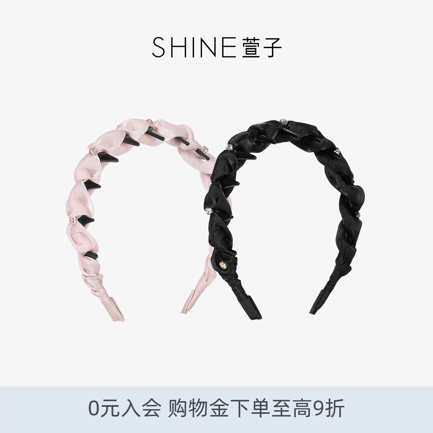 SHINE萱子饰品女士头箍发卡轻奢风头饰粉色黑色发夹头夹发饰