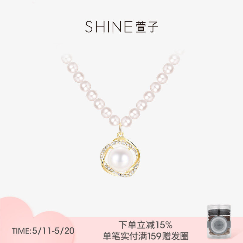 SHINE萱子饰品珍珠项链女轻奢设计锁骨链520礼物春夏配色