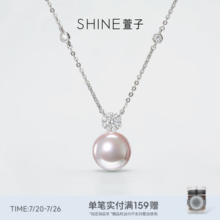 SHINE萱子饰品璀璨星河系列优雅珍珠项链锁骨链