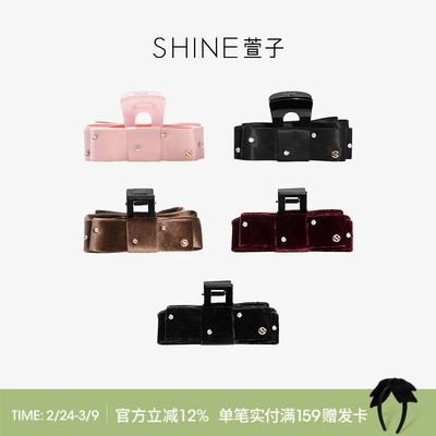 SHINE萱子简约气质蝴蝶结抓夹