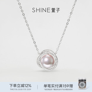 SHINE萱子饰品璀璨星河系列闪钻珍珠项链女锁骨链