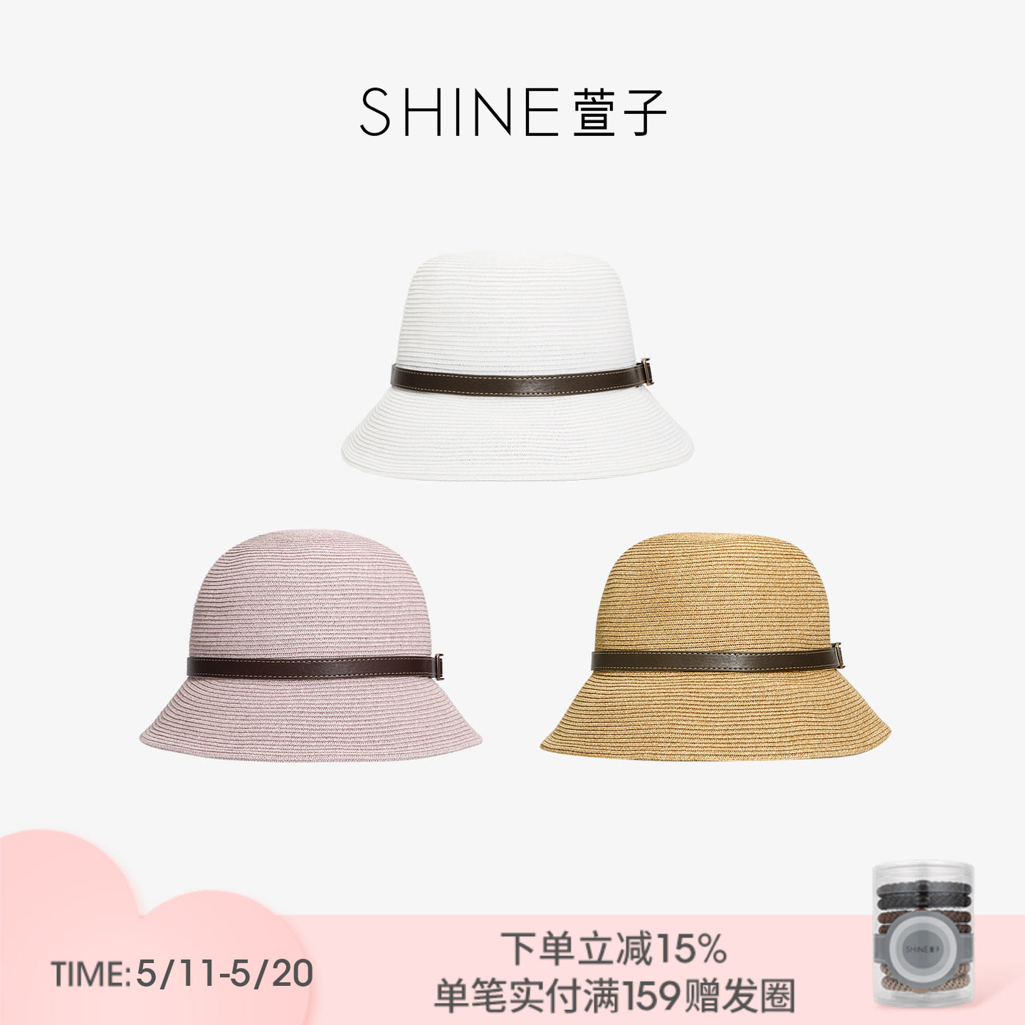 SHINE萱子饰品优雅时髦草帽复古盆帽洋气百搭遮阳帽春夏渔夫帽