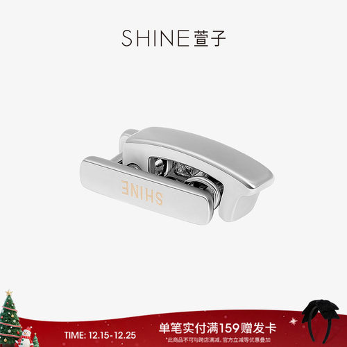 SHINE萱子半糖手链延长扣