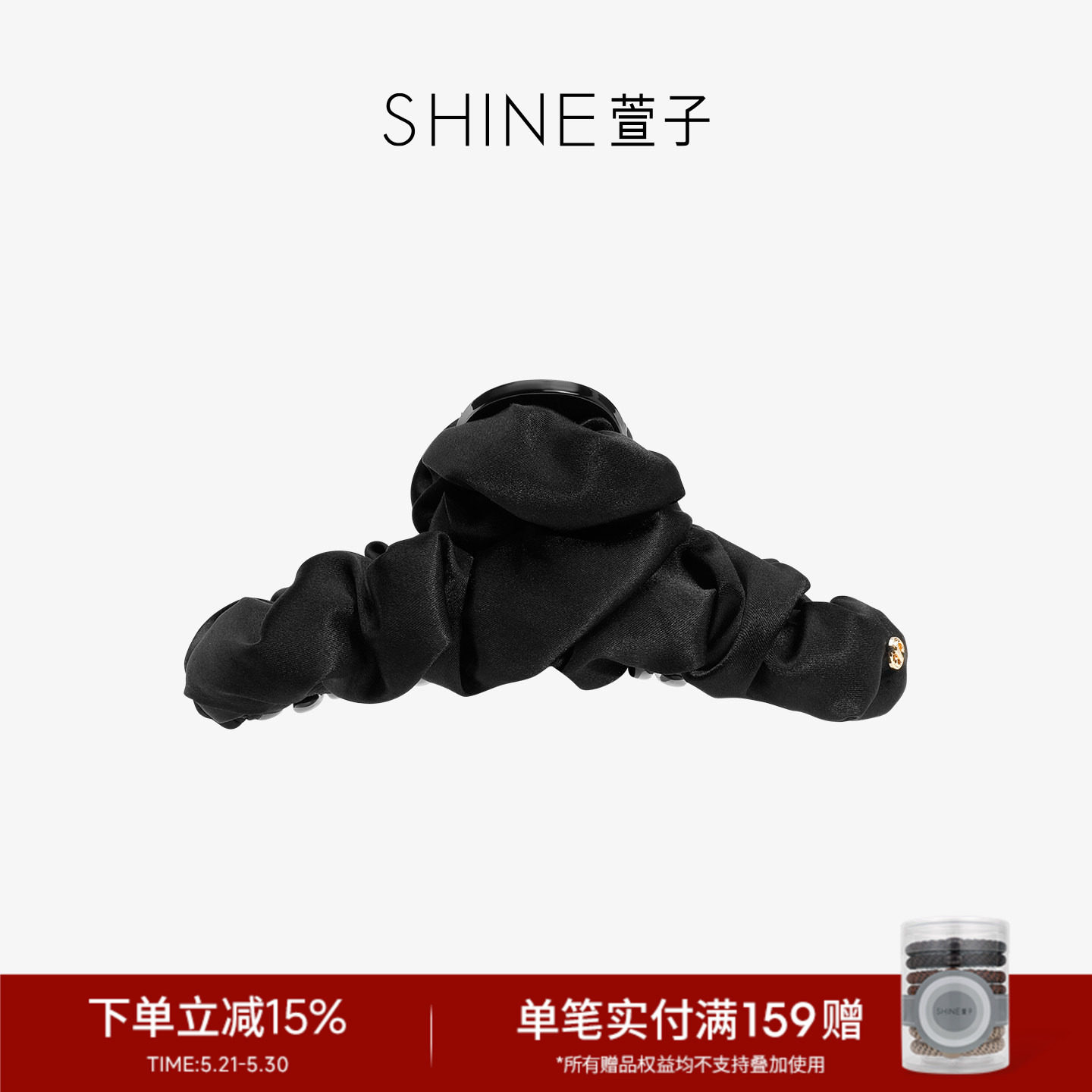 SHINE萱子饰品优雅气质真丝抓夹丝绸缎面鲨鱼夹生日礼物