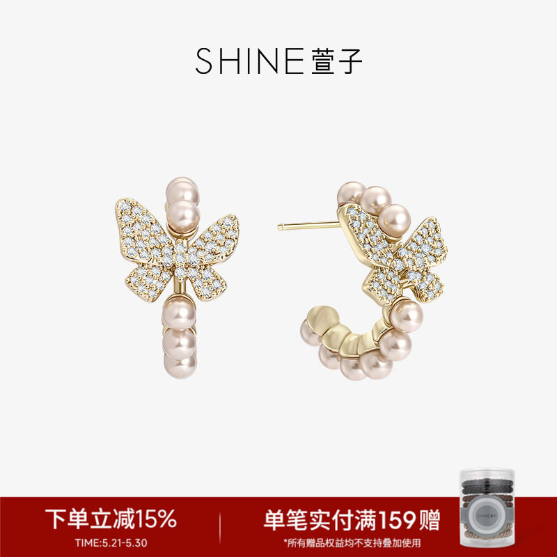 SHINE萱子饰品优雅精致蝴蝶珍珠耳环精致璀璨C圈耳钉礼物