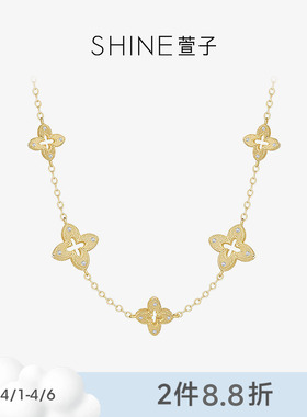 SHINE萱子四叶花锁骨链