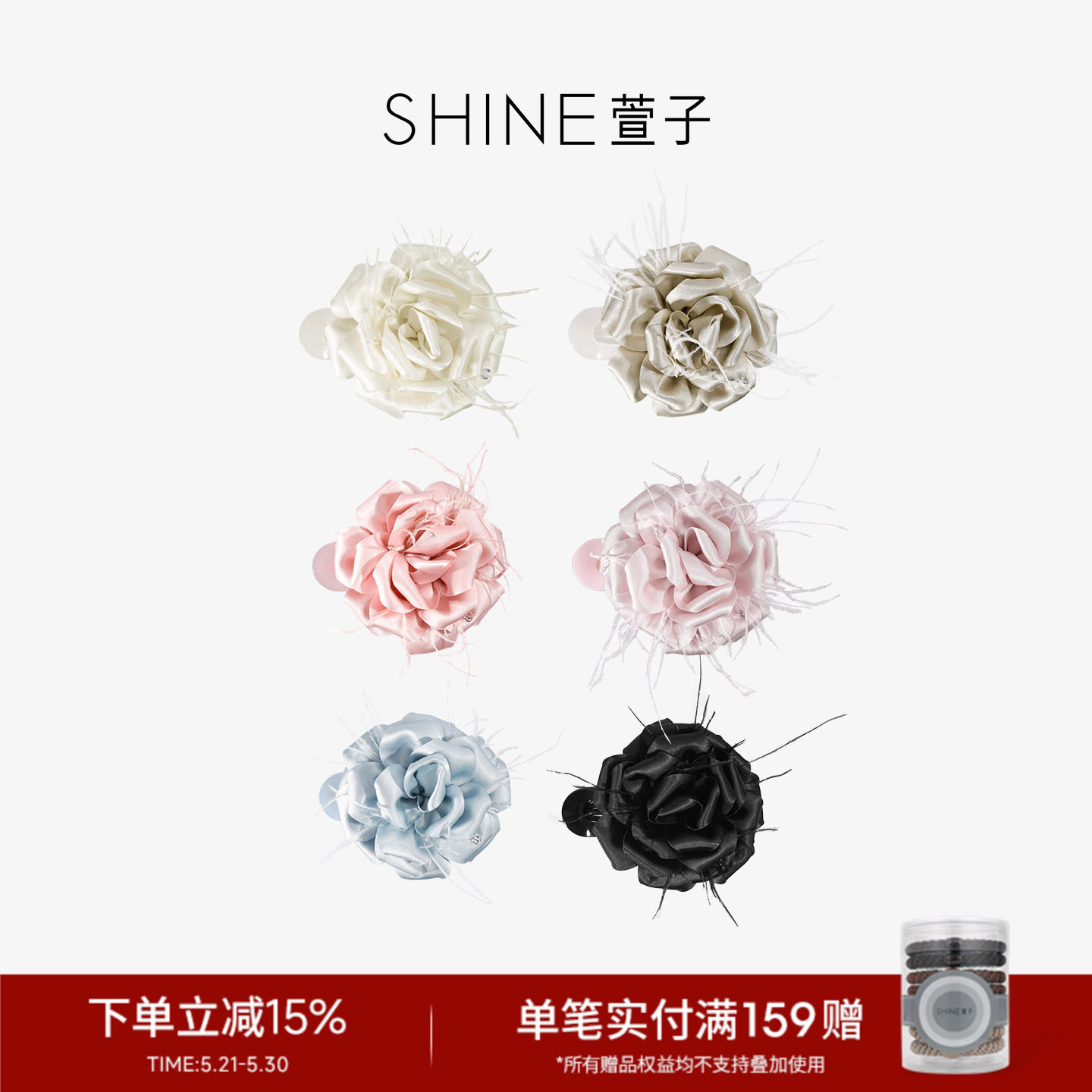SHINE萱子饰品小花苞系列甜美花朵尖嘴夹优雅气质氛围感春夏发饰