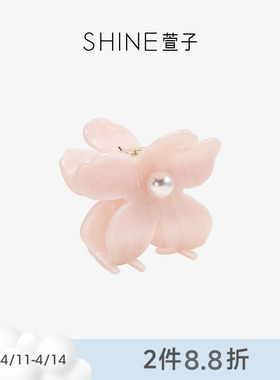 SHINE萱子饰品海棠系列优雅简约花朵抓夹醋酸板材后脑勺早春配色