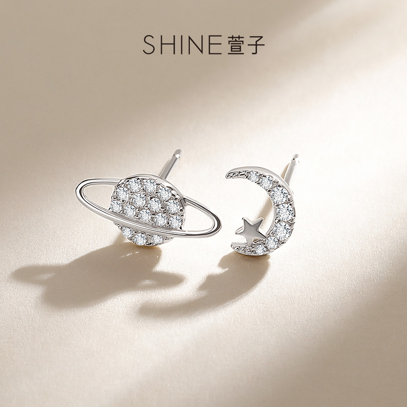 SHINE萱子饰品星月耳钉s925银耳饰设计感耳环生日礼物