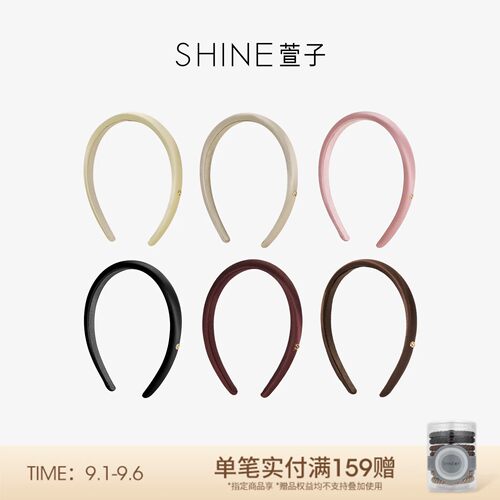 SHINE萱子饰品优雅极简真丝发箍