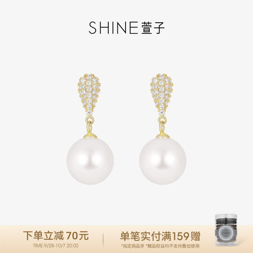 SHINE萱子耳钉《小香风系列》