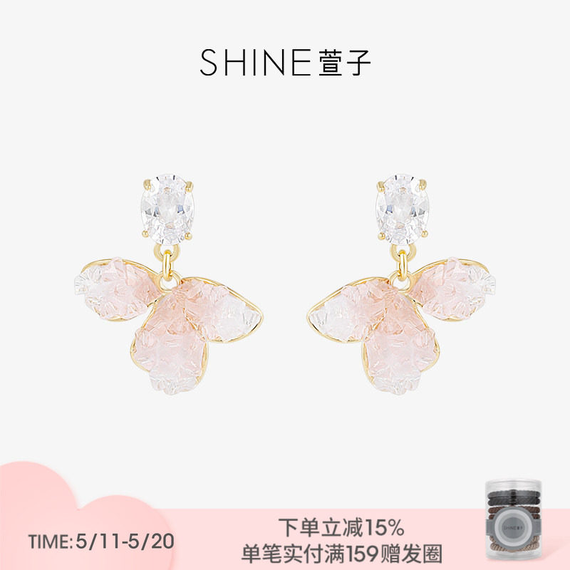SHINE萱子饰品优雅水晶耳环渐变粉结晶花朵耳钉女氛围感生日礼物