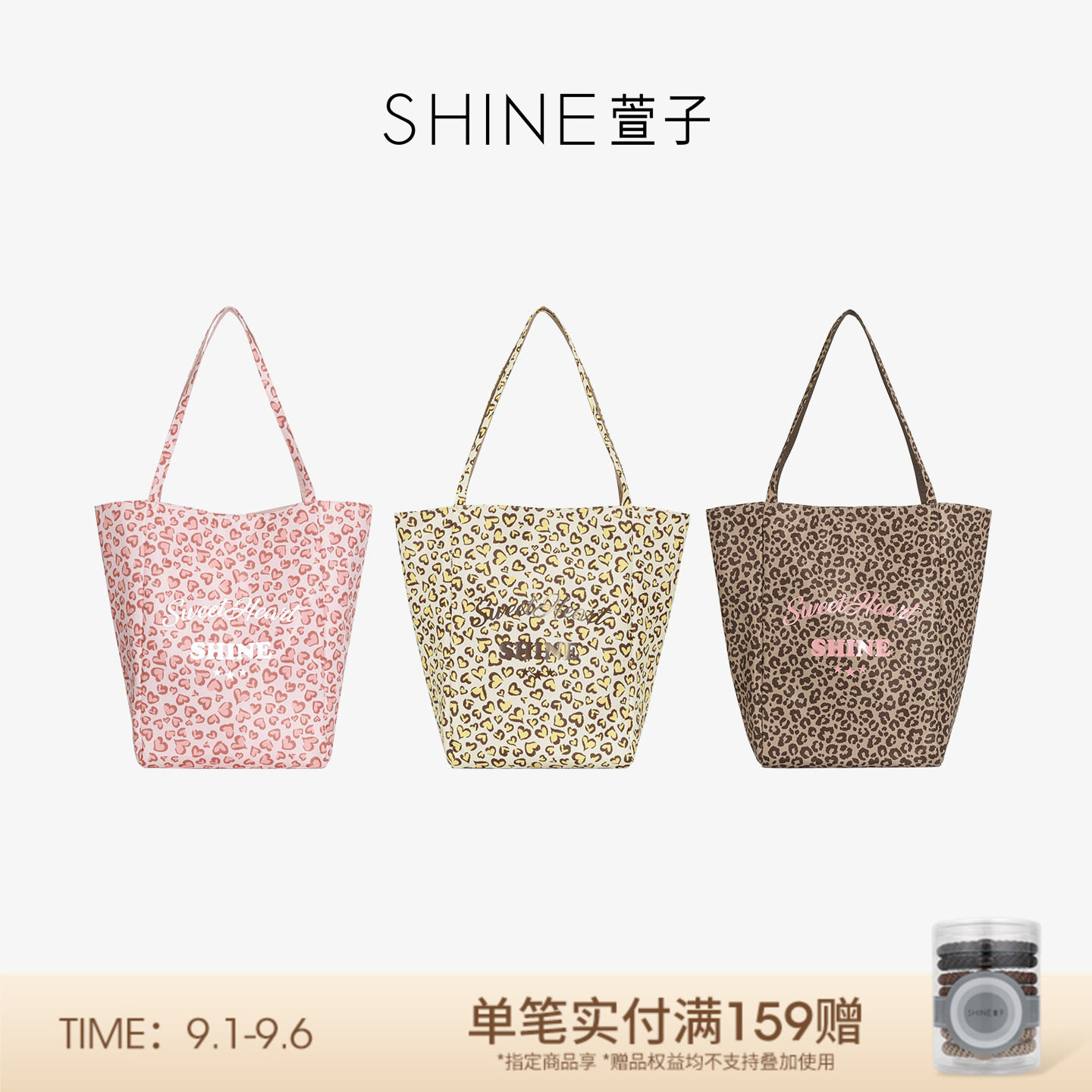 SHINE萱子爱心豹纹系列单肩包图片
