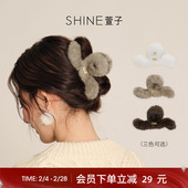 会员立减 SHINE萱子饰品多色雾绒系列甜美毛绒抓夹优雅简约发夹