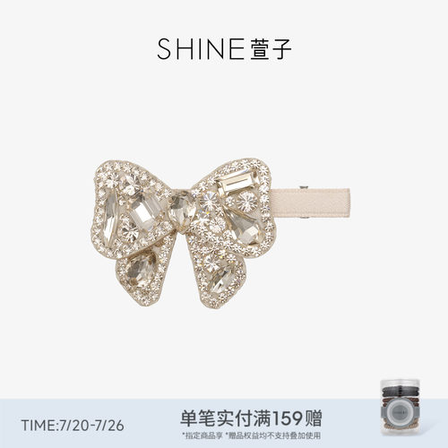 SHINE萱子优雅闪耀蝴蝶结边夹