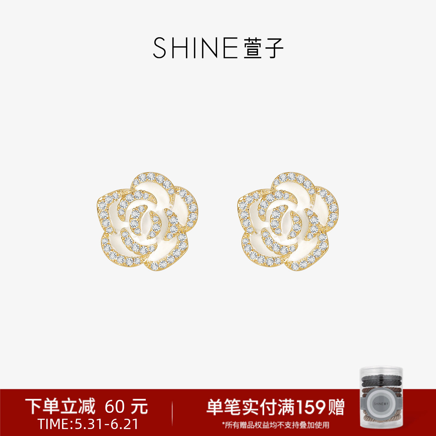 SHINE萱子饰品山茶花耳钉女款花朵耳环耳饰设计感礼物爆款