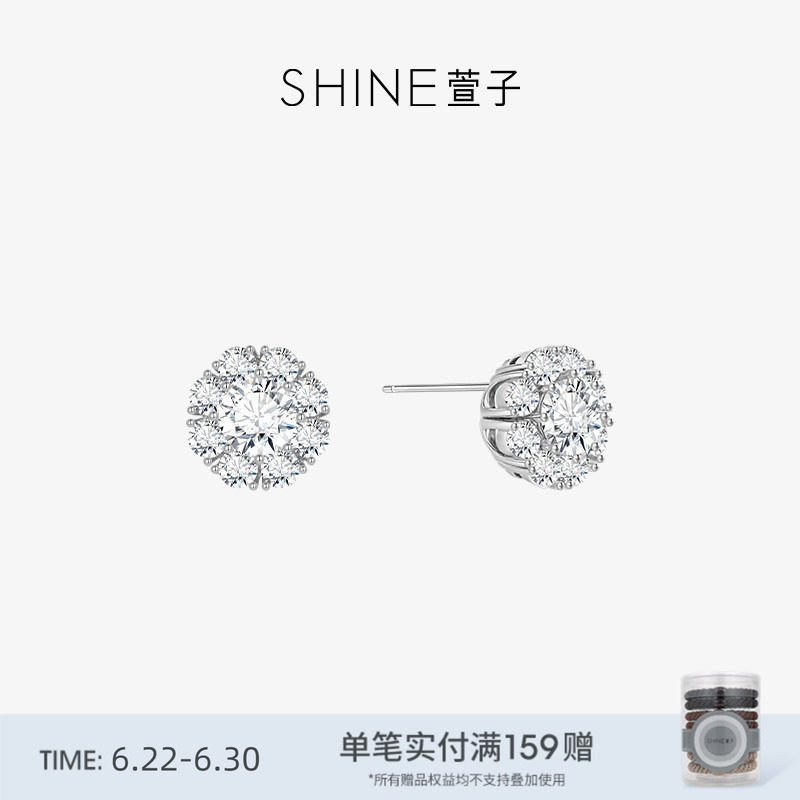 SHINE萱子饰品精致璀璨八爪镶嵌耳钉极简风S925银针耳环礼物