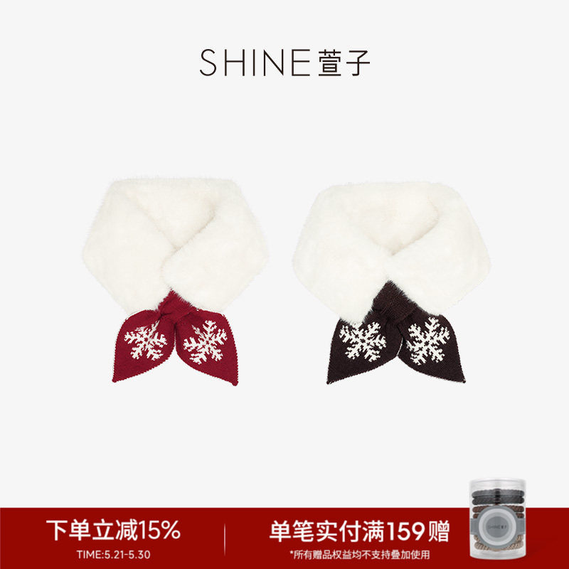 SHINE萱子饰品针织费尔岛系列甜美雪花围脖保暖围巾
