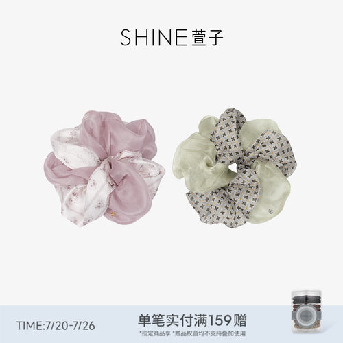 SHINE萱子柔雾玫瑰系列发圈