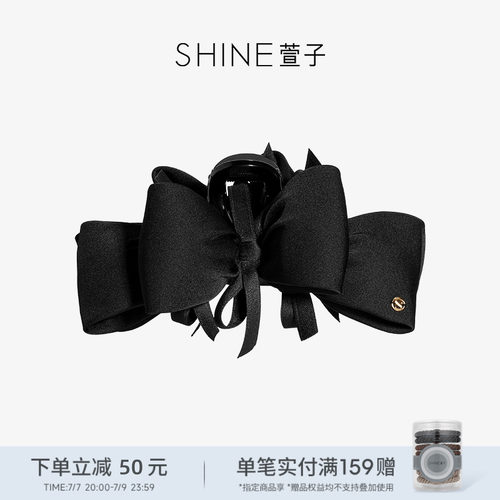 SHINE萱子优雅缎面蝴蝶结抓夹