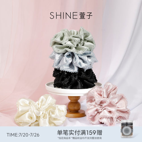 SHINE萱子晨露晶语系列发圈