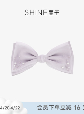SHINE萱子饰品轻纱幻影系列浪漫紫色蝴蝶结横夹发夹早春配色