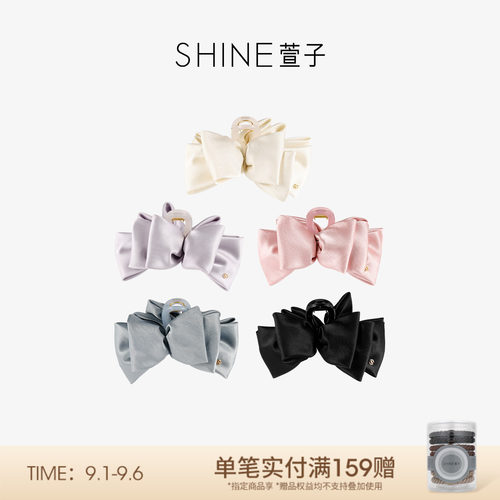 SHINE萱子优雅简约蝴蝶结抓夹