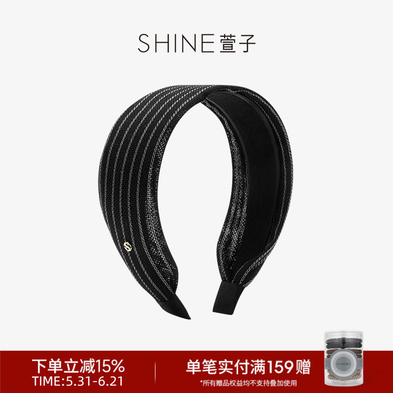 SHINE萱子饰品时尚简约条纹发箍百搭通勤休闲宽边发卡洗脸发箍