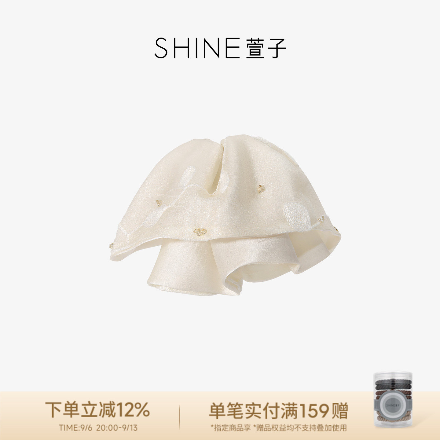 SHINE萱子兰境新生系列气质抓夹图片