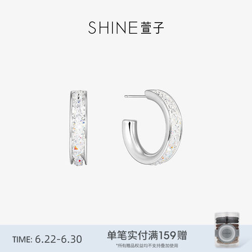SHINE萱子ab彩碎钻系列C圈耳钉