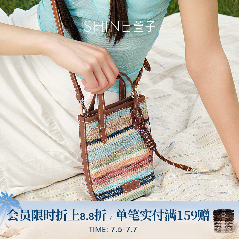 SHINE萱子饰品时尚民族风彩色编织单肩包设计感草编饭盒包斜挎包