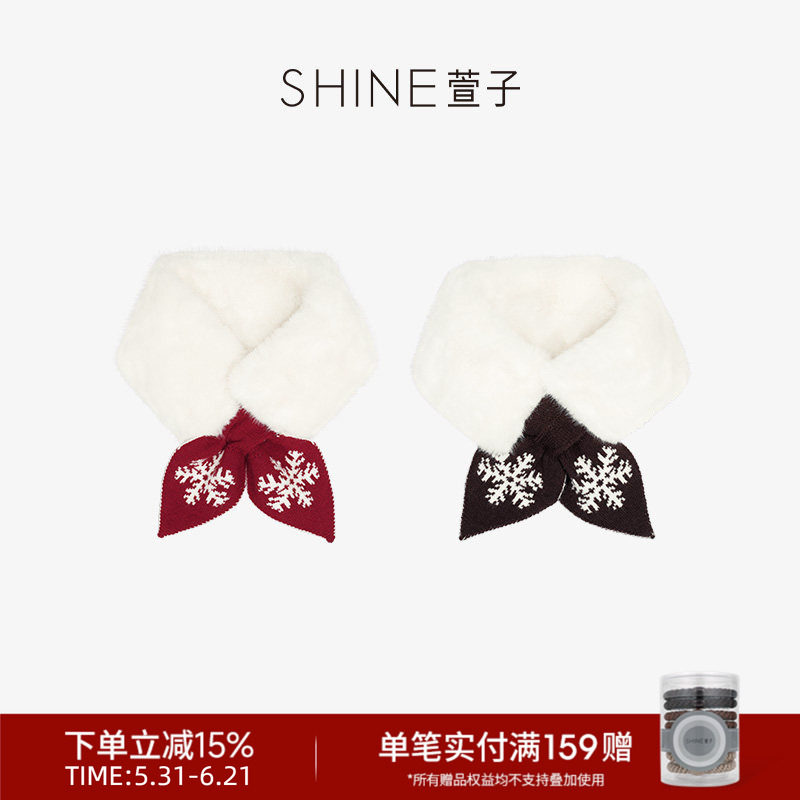 SHINE萱子饰品针织费尔岛系列甜美雪花围脖保暖围巾
