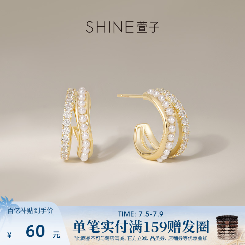 SHINE萱子饰品珍珠C圈耳环设计耳饰巴恩风耳钉生日礼物