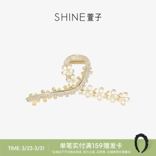 SHINE萱子饰品栀子花抓夹鲨鱼夹大号设计头饰生日礼物早春配色
