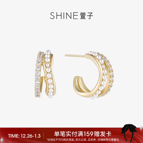 SHINE萱子饰品珍珠C圈耳环设计耳饰设计感耳钉生日礼物