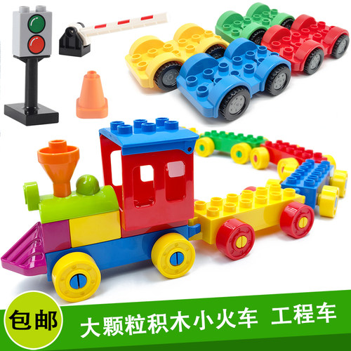 大颗粒积木挖掘机推土机兼容费乐