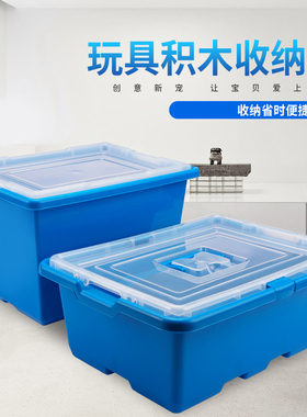 积木收纳盒大小颗粒积木零件分类盒收纳桶教具箱子玩具整理箱神器