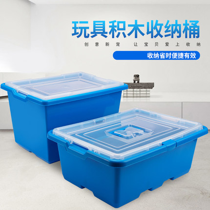 积木收纳盒大小颗粒积木零件分类盒收纳桶教具箱子玩具整理箱神器