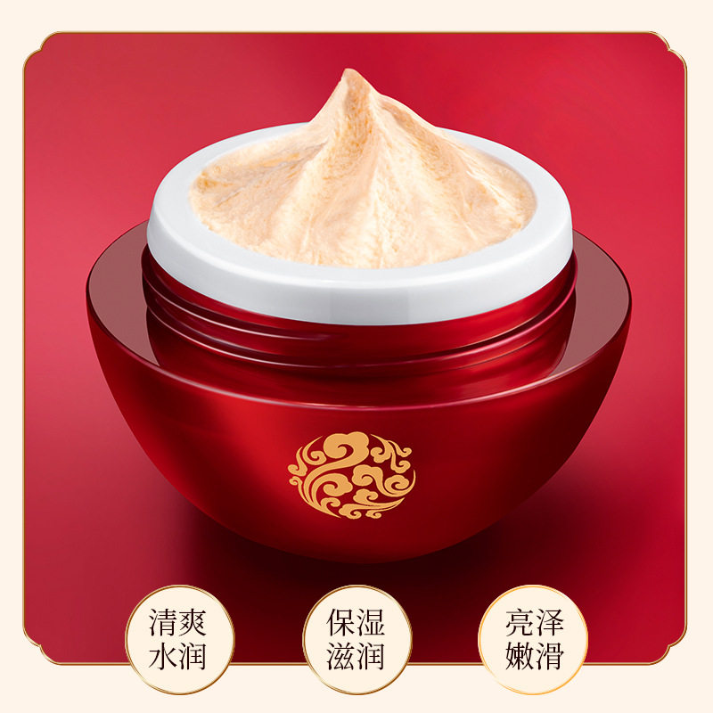 贵妇美颜膏遮瑕深层滋润抚平细纹
