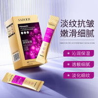 上朵寡肽冻干粉 水光透靓睡眠面膜 温和舒缓补水保湿提亮肤色面膜