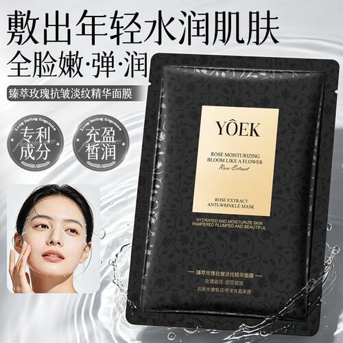玫瑰抗皱淡纹精华面膜滋润保湿