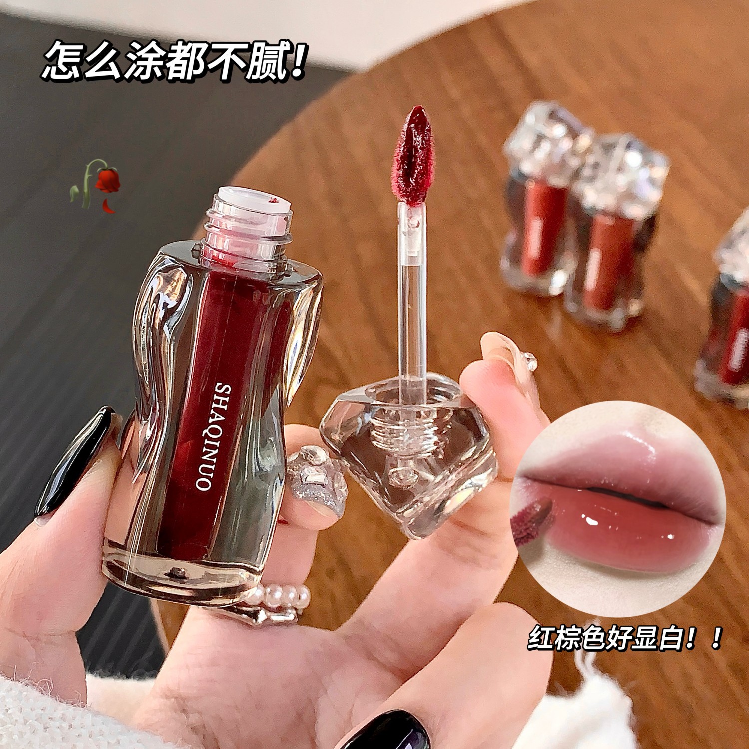 正品琉璃晶透水光唇釉 持久不易沾杯低保和显色水润嘟嘟唇唇蜜女