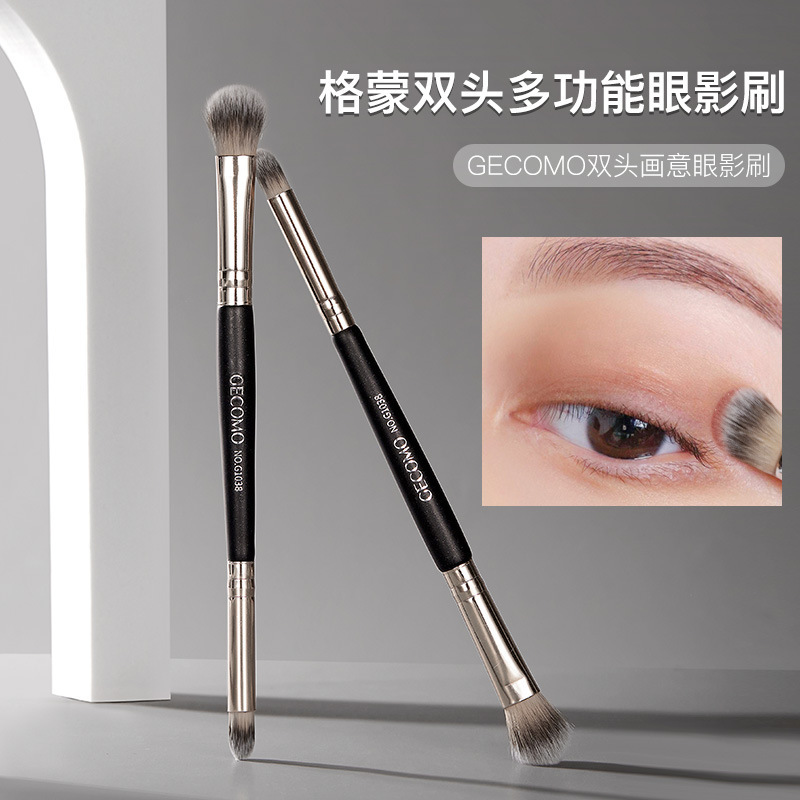 双头眼影刷晕染刷遮瑕阴影卧蚕提亮眼部细节化妆刷画眼妆上色刷子