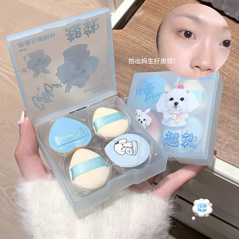 云感粉扑高光提亮腮红干湿两用