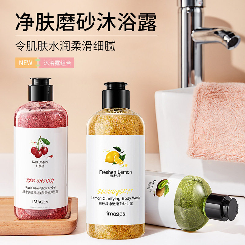 深层清洁香氛香水沐浴乳留香