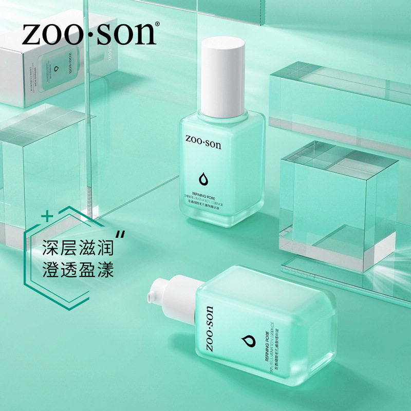 细致毛孔润肤精华液补水保湿改善