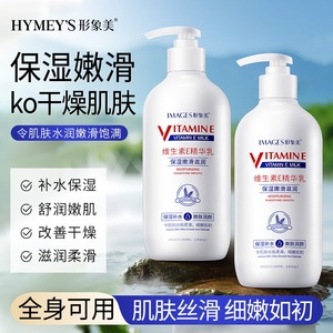 维生素E精华乳补水保湿面霜大瓶