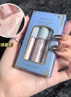 细闪亮片高光卧蚕提亮液体眼影