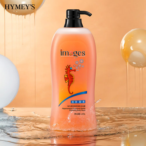 海马香水沐浴露超市保湿大容量